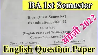 English Question Paper 2022 || BA 1st semester English question paper 2022 || 