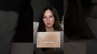 Как избавиться от рубцов? #косметологиямосква #клиникакосметологии