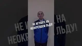 Обыкновенные герои. Евгений Щукин