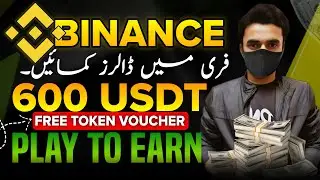 Binance 0.01 Dollar Game Event | Play To Earn 500 USDT Cash Voucher Free