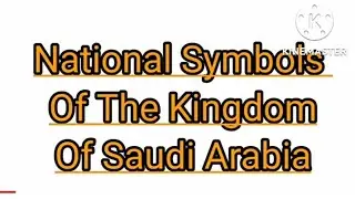 Learn About National Symbols of Saudi Arabia with Images|National Symbols of Saudi Arabia in English