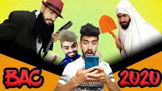 نهار يطلع الباك 😰وداركم كامل تستنا في نتيجة  😱