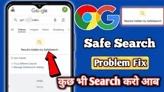 How to solve safe search problem on google chrome browser | Google Safe search problem solution 2024