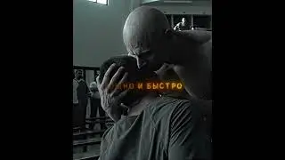 Хотел мощно и быстро | Банши #кино #момент