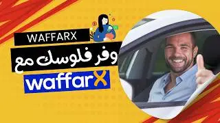 البنزين بقي غالي عليك؟ وفر فلوس بالطريقة دي