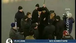 7 Дзень волі 2006