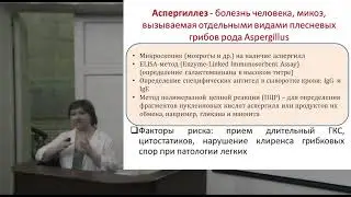 Внесуставные проявления болезни Бехтерева - Клименко А.А. КМН, Доцент, ревматолог