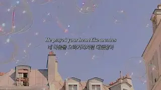 💡찾았다 숨은 띵곡💡_KIAN - Every Hour [가사/해석/lyrics]
