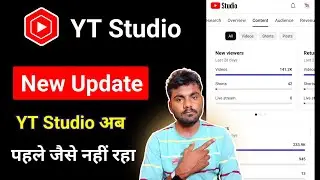 YT Studio New Update || YT Studio New Update Today in Hindi