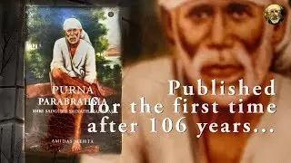 After 106 years... this book is published once again...