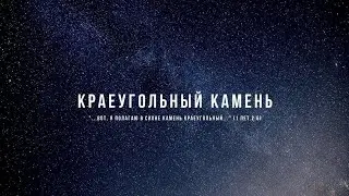 12.05.2024 Проповедует Денис Пузанов пастор церкви 