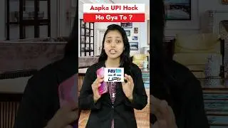 Your UPI App 