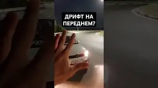 Боком на Ваге