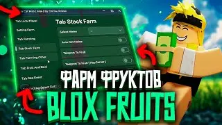 FARM FRUITS with a CHEAT in BLOX FRUITS | CHEATS for BLOX FRUITS on PC | ROBLOX CHEATS on PC