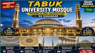 Aisi khoobsurat Aur Design pehle nahi dekhi hogi | Bager Pillar Ke Banayi Gayi masjid #trending 