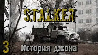 Прохождение История Джона #3 - Водка всему голова