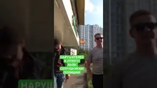 СКОРО НОВЫЙ РОЛИК! #границасовести #дпс #stopham #строгино