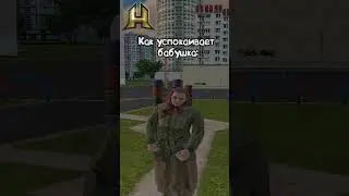 АХАХАХА ЖИЗА)) #radmir #shorts #радмир #hassleonline #crmp #квесты #1кк #гайд #шутки #жиза