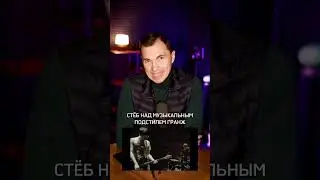 Скрытый смысл песни