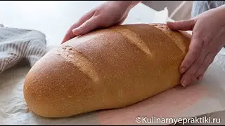Пшеничный 