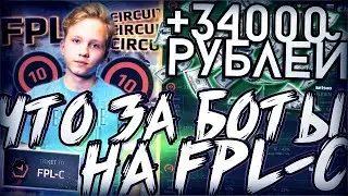 M0NESY ТАЩИТ СВОИМИ VAC МОМЕНТАМИ 3300 ELO ТИМУ! МОНЕСИ В ШОКЕ ОТ ДОНАТОВ НА СУММУ 34000 РУБЛЕЙ!