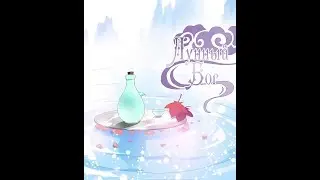 Озвучка манги: 