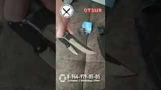Отзыв от очередного клиента