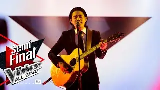 โชว์พิเศษจากแม็กซ์ เจนมานะ - Semi Final - The Voice All Stars - 9 Oct 2022