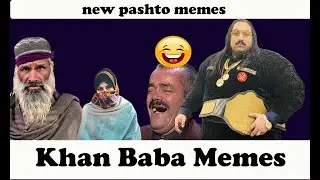 Khan Baba Funny Memes // Pashto Memes // Pashto Funny Memes // Pashto Memes Compilation 2020 //
