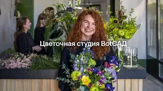 Вдохновение для меня — это в первую очередь люди | Екатерина Витюк в Green park | Дом со всех сторон