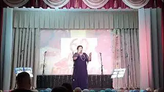 "Не надо милый" Елена Вершинина.Слова В. Дюнина, муз. А. Сумского.На юбилее ДК с.Златоуст.14.04.2024