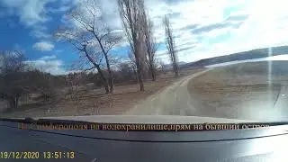 Симферопольское водохранилище19 декабря 2020.Объезжаем вокруг.Джип тур. Крым.Запасы воды.Крым 2020