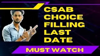 CSAB Choice Filling Last Date | CSAB Registration 2021| CSAB Counselling 2021