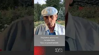 Имеет ли Украина право заходить на территорию России — Михаил Веллер 