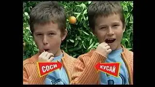 Рекламный блок (ОНТ, 27.03.2005)