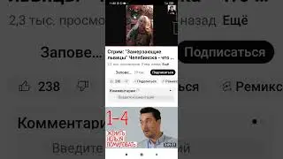 Карен всемогущий или салмина дурочка🤣🤣🤣