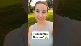 Во сколько месяцев сели ваши детки? #дети #родители #shortsyoutube