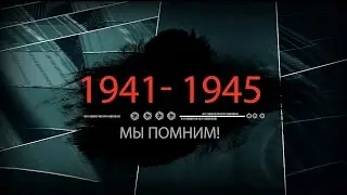 Баллада о маленьком человеке.  Р. Рождественский