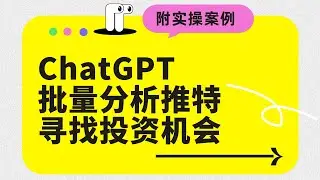 凭借减肥神药司美格鲁肽，诺和诺德超越LV登顶欧洲市值第一：我们该如何借助AI发现类似的投资“爆款”？（下）