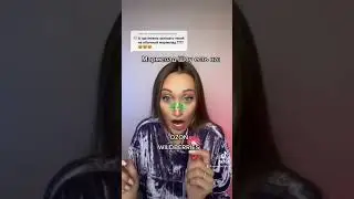Все ссылки и пароли на Мармелад Шоу
