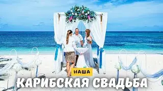 Об этом мечтает каждая девушка