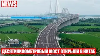 The world's longest cable-stayed bridge opens in China