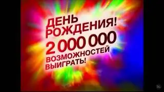 Реклама Эльдорадо 2011 Телевизор Lg