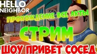 VANAREY | ИГРАЕМ В ФС 17