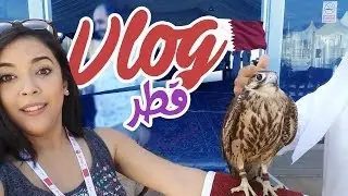 ماذا يعرف سكان الشرق الأوسط عن المغرب VLOG #01