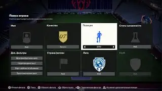 FC 24. КУМИР ЗИМНИХ ДЖОКЕРОВ В ПАКЕ!!!!! ТОПОВЫЙ ГЕРОЙ!!!! Много паков
