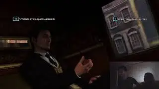 Проходим Шерлока __Тупой и ещё тупее__