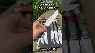Ножи Работяги #video #охота #ножи #подарок