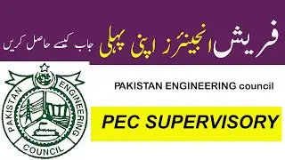Supervisory Engineers | Supervisory Certificate 2020 - Job Opportunity for Fresh Engineers -PEC