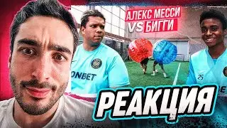 2DROTS REACTION: ALEX MESSI vs. BIGGY! BIG SMOKE GOES HYSTERICAL IN AN EPIC 50,000-WORTH BATTLE